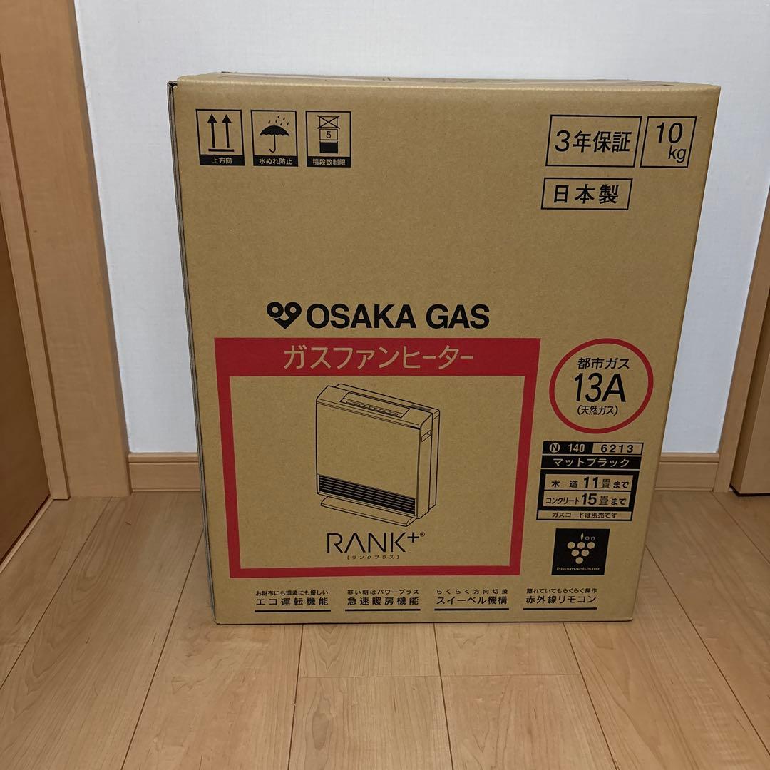 【1台のみ！】大阪ガス　ガスファンヒーター 140-6213 ランクプラス