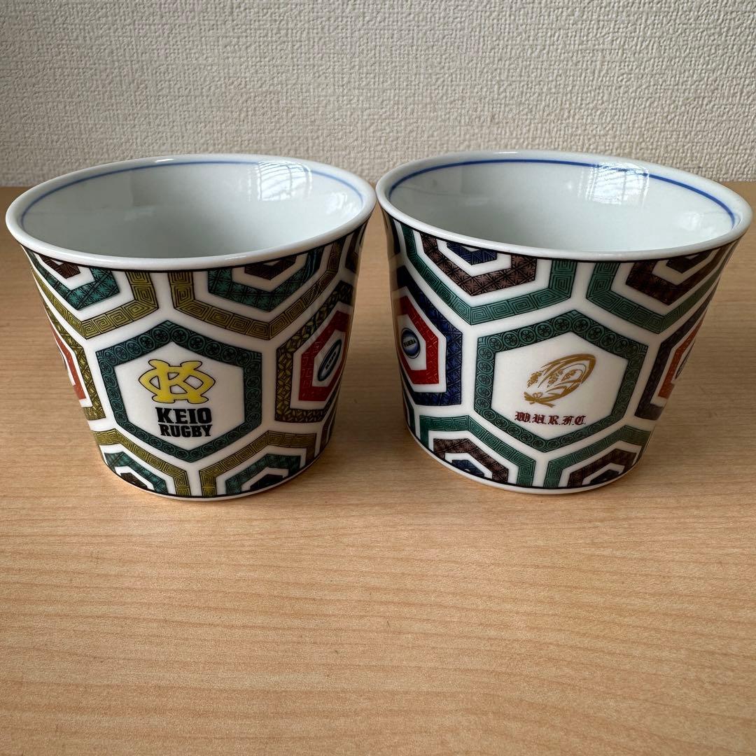 早慶戦　慶早戦　ラグビー　陶器コップセット　青郊　九谷焼　非売品
