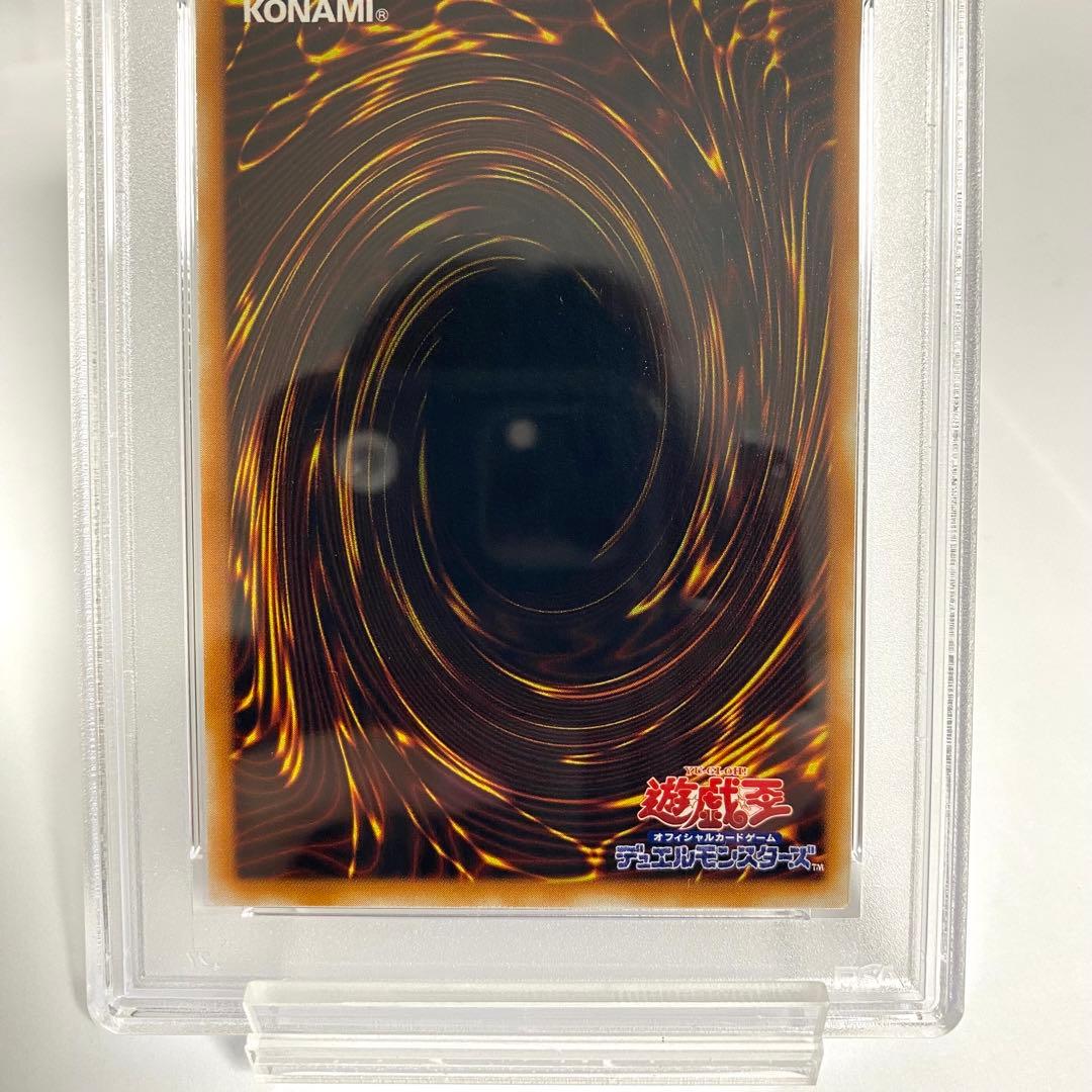 【PSA10】ムカムカ 初期 SR スーパーレア 遊戯王カード VOLUME6