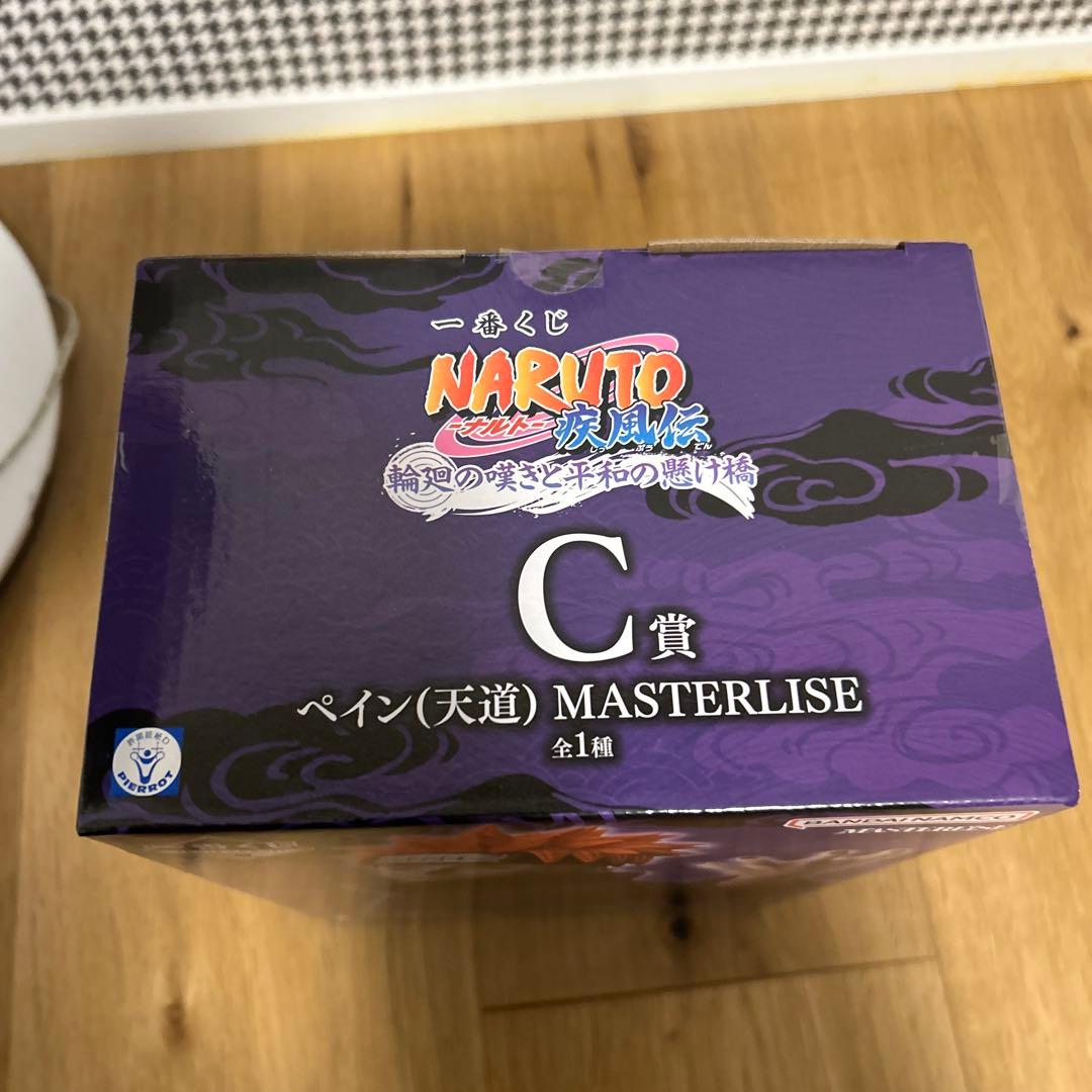一番くじ NARUTO ナルト 疾風伝 輪廻の嘆きと平和の架け橋 C賞 ペイン