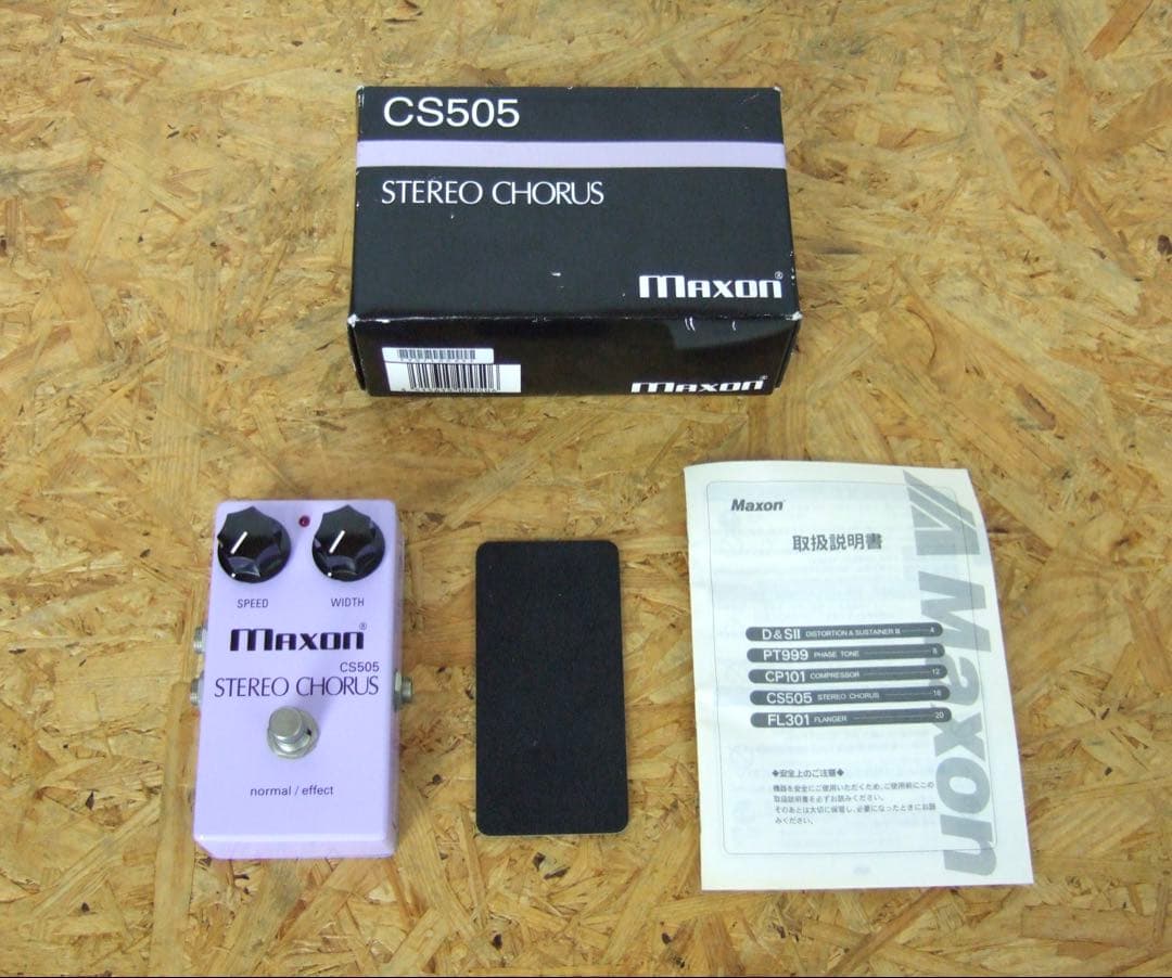 Maxon CS505 STEREO CHORUS ステレオコーラス