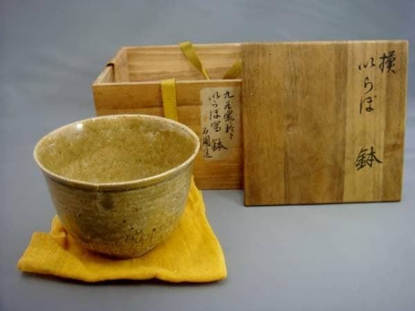 鉢■「石圃造」いらぼ写菓子鉢 九谷窯 ヘラ目 古黄瀬戸 古い伊羅保 時代物 骨董