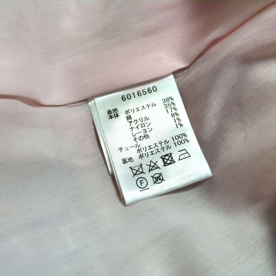 最高級✨️Rene MALHIA KENT社製 ツイードノースリーブワンピース