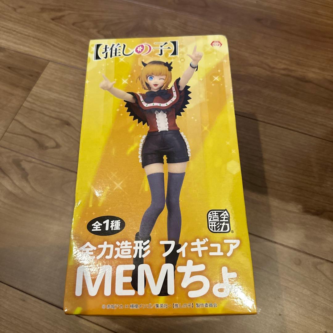 推しの子 フィギュア 23点 まとめ売り