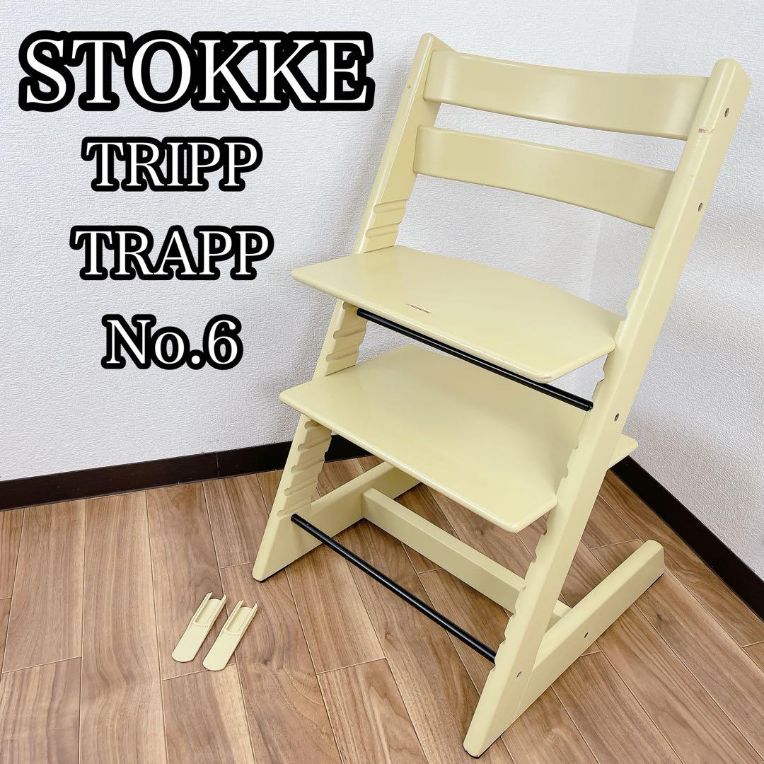 STOKKE TRIPP TRAPP No.6 ウィートイエロー