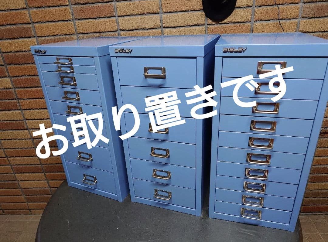 BISLEY お取り置き商品 A