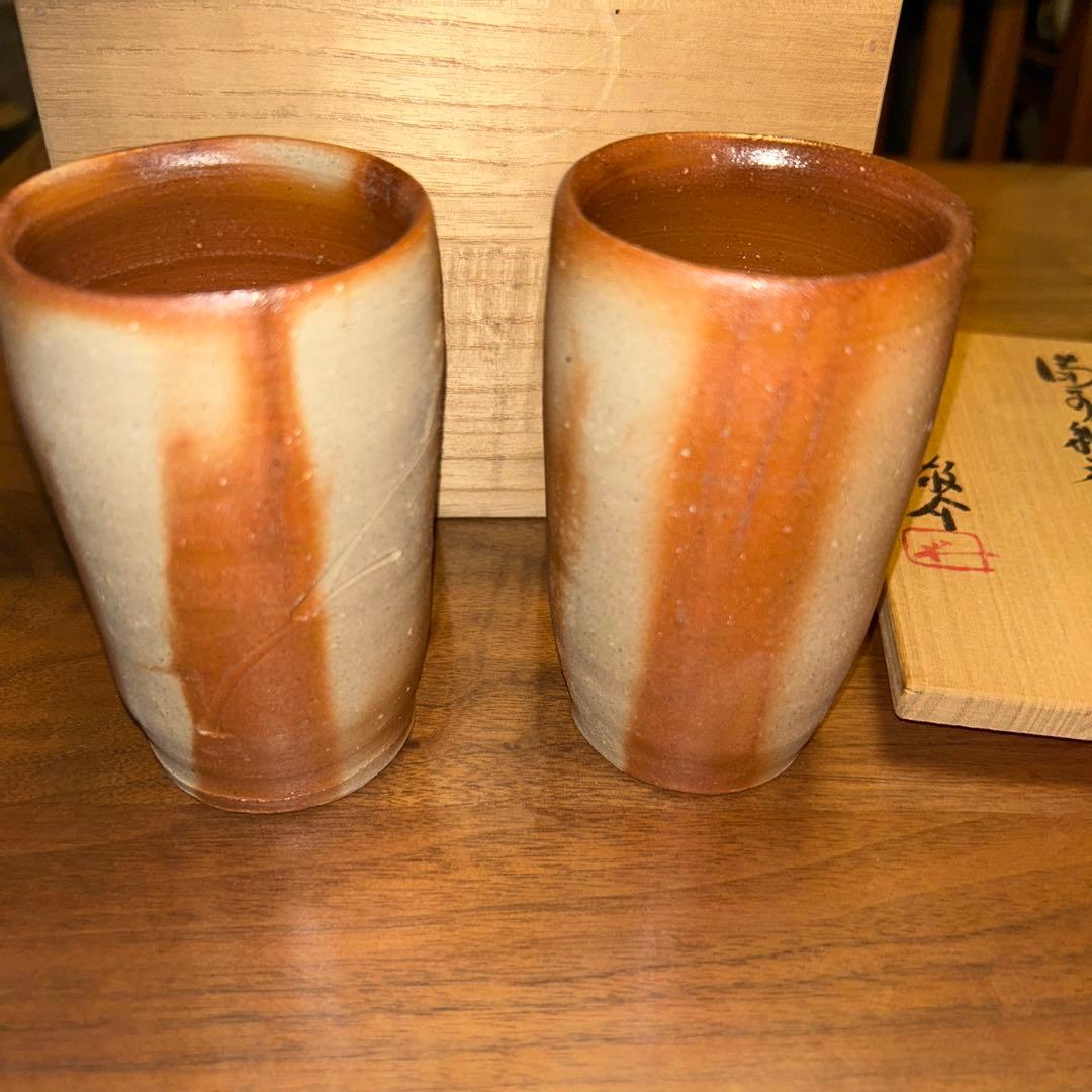 名工作 備前緋襷ビアマグ2個セット