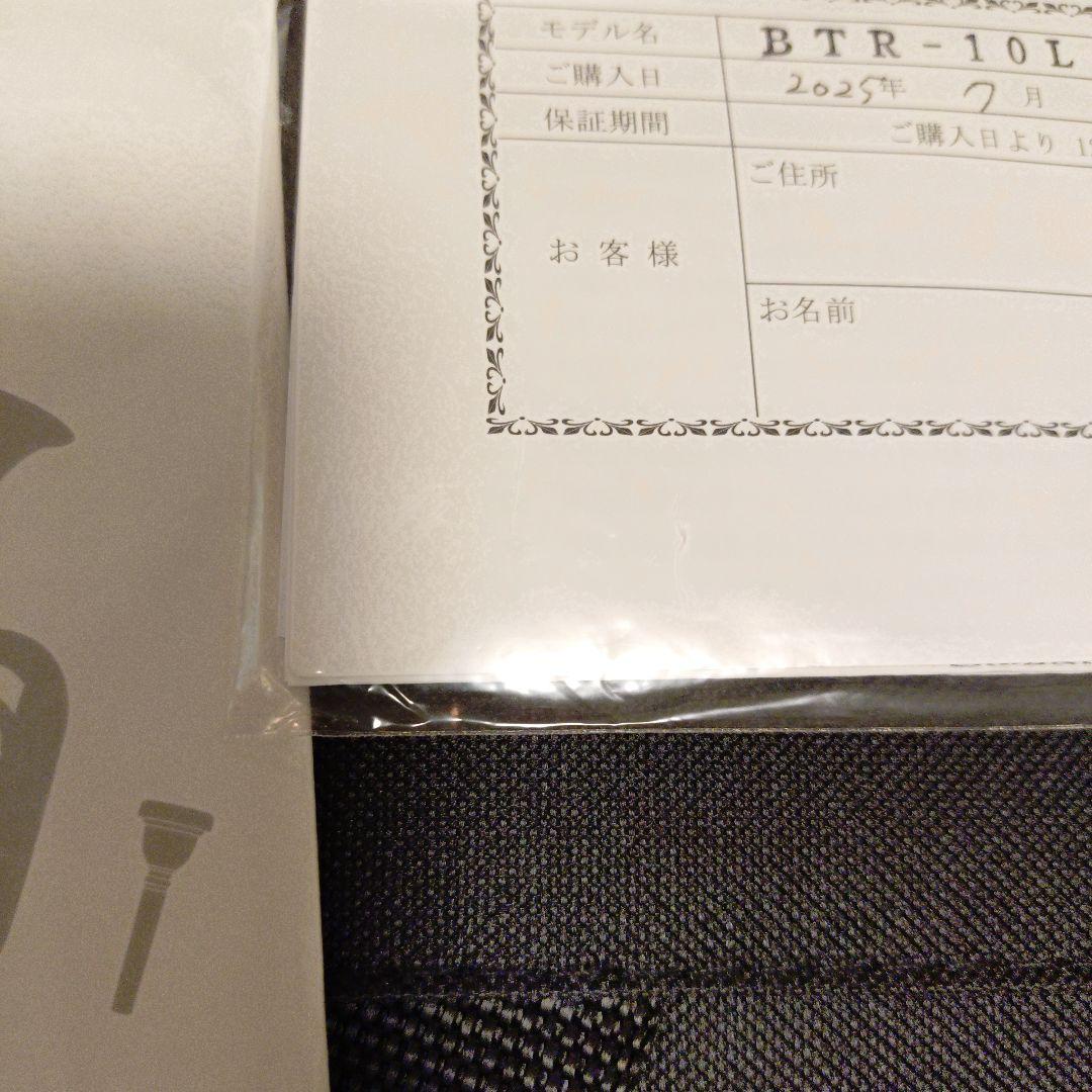 トランペット 　島村楽器　マックコーポレーションBTR-10L