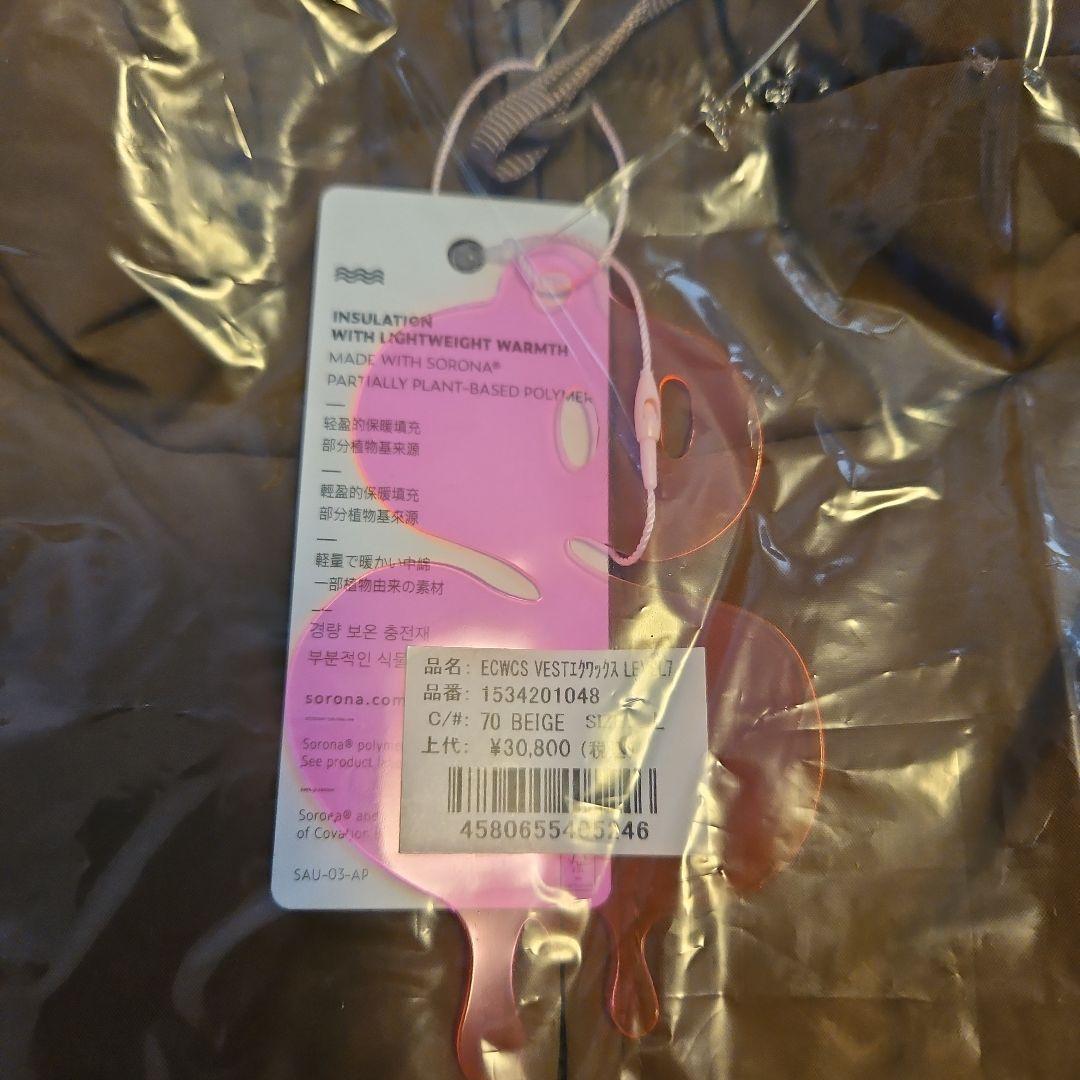 新品未開封送料無料　スージョ　SULLO ECWCS VEST LEVEL7