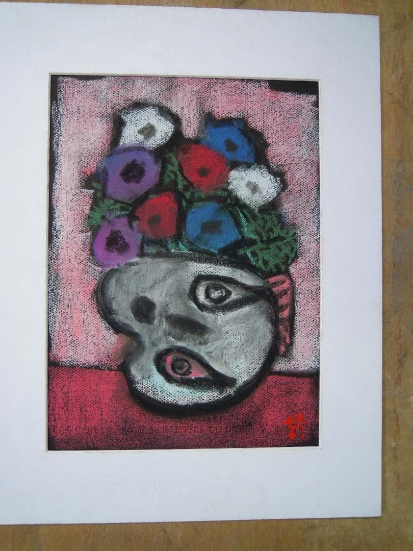 ピカソ風花瓶３