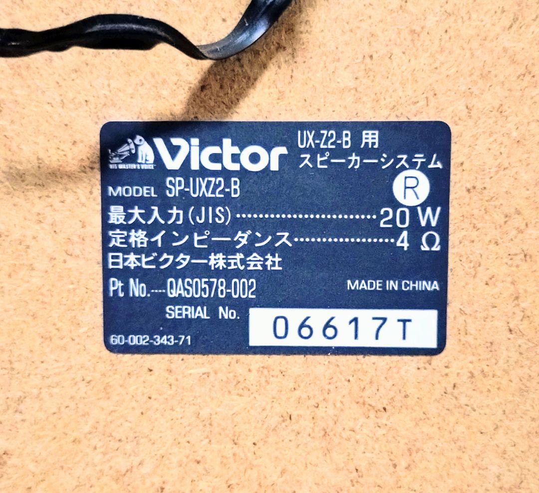 VICTOR CA-UXZ2-B CD MD カセットテープ　コンポ　ビクター