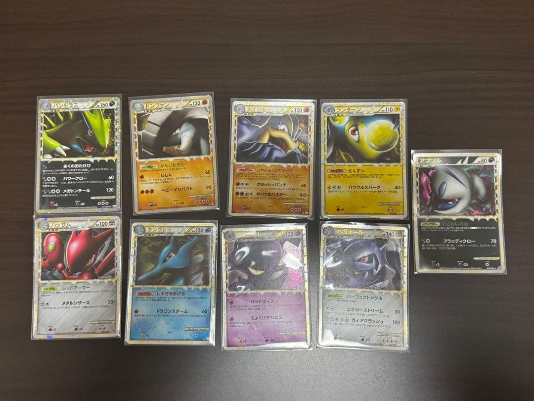 ポケモンカード レジェンド グレート 9枚セット LEGEND