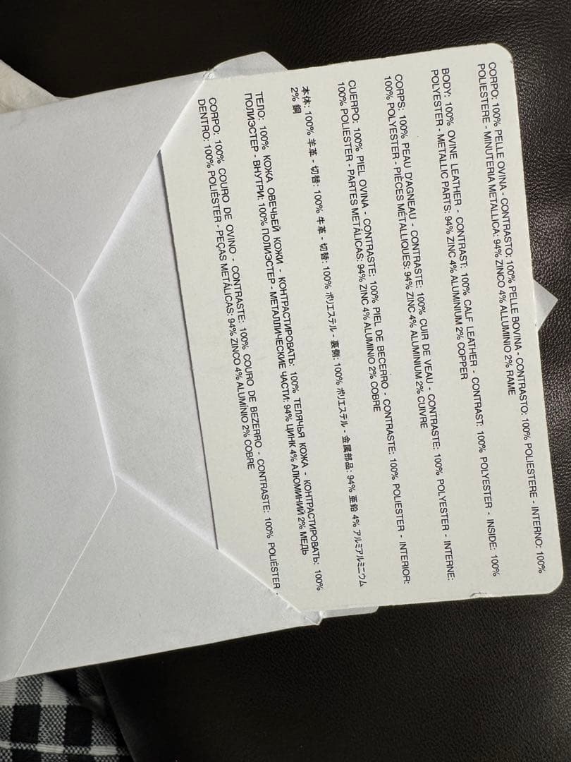 新品未使用メゾンマルジェラ S55WB0070 GLAM SLAM グラムスラム