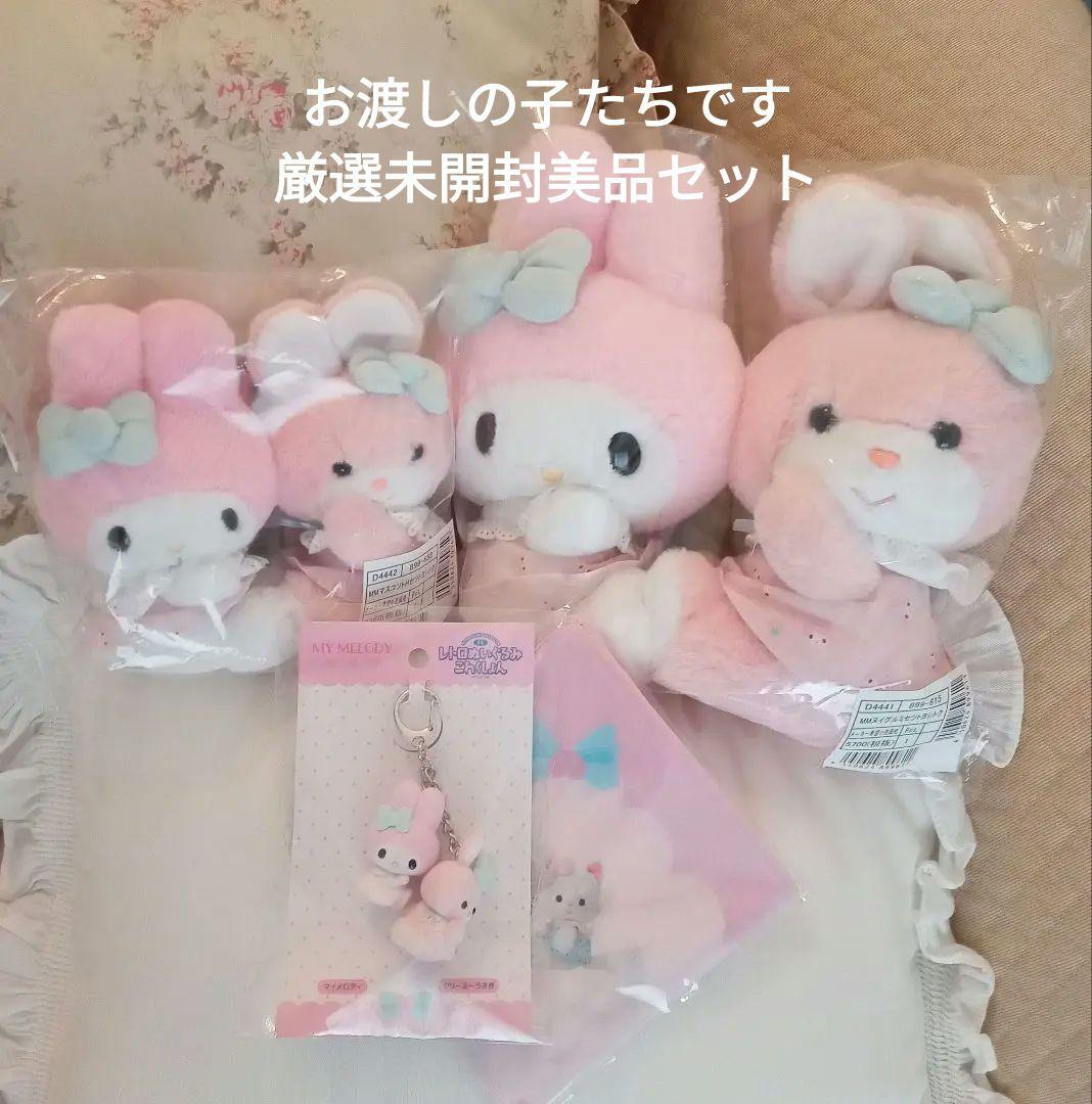 サンリオ　吉徳　マイメロディ　ぬいぐるみ　マスコット　チャーム　ハンカチ