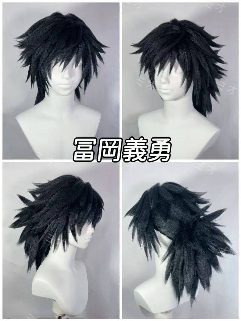 がうたん@プロフ必読様　セミオーダー用ウィッグ 専用ページ