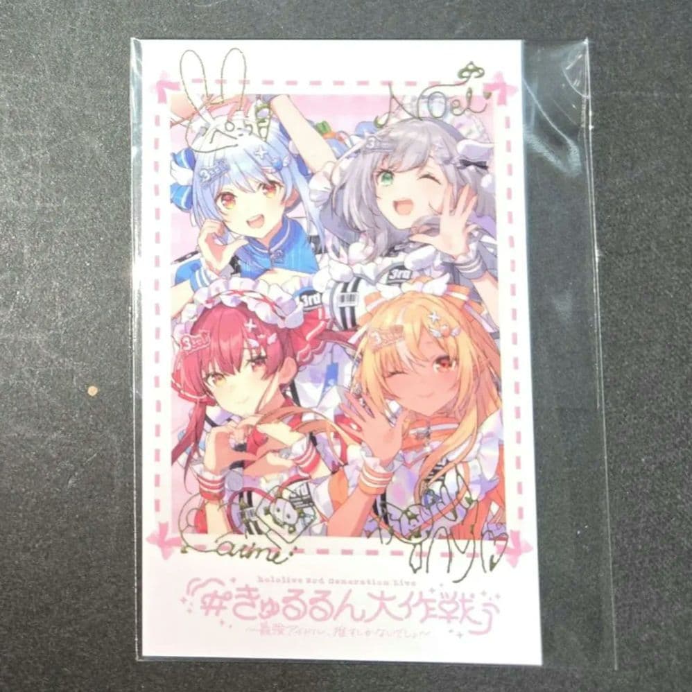 会場限定 ホロライブ 3期生 1st EP きゅるるん大作戦 チェキ CD 特典