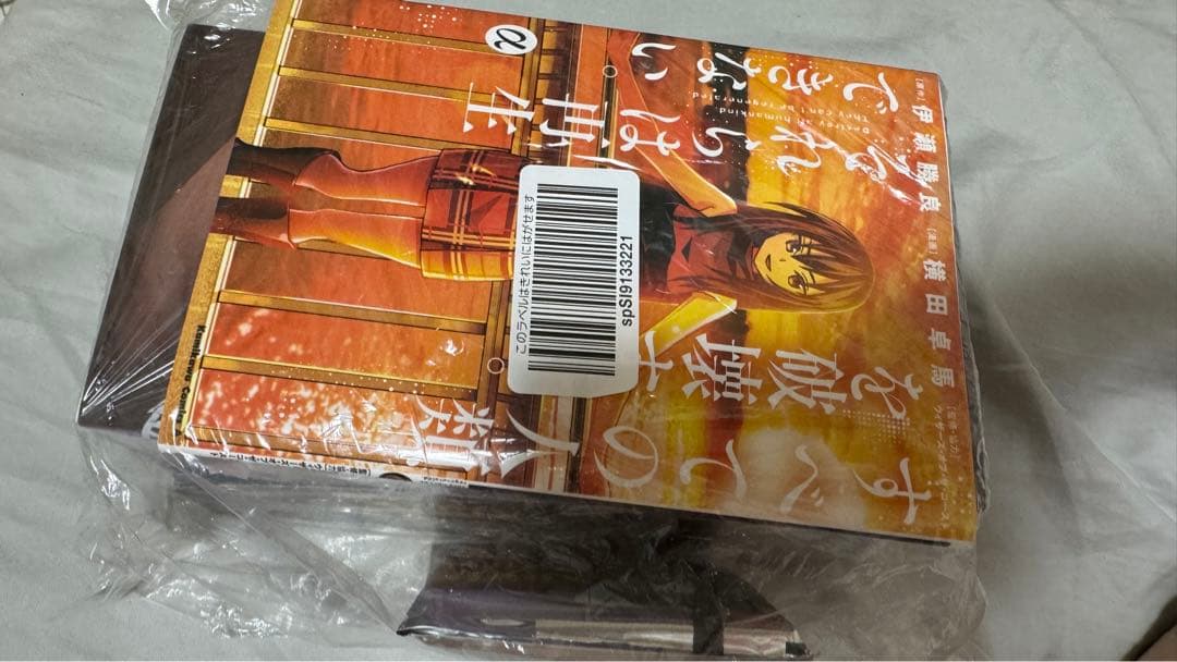 【MTG】 ストリクスヘイブン セットブースター 1Box【未開封】