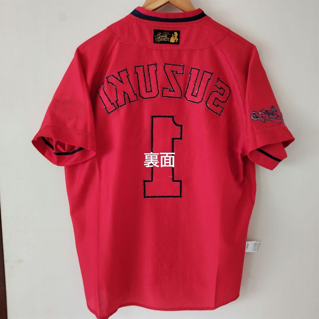 最終価格【アレンジ品】広島東洋カープ ハイクオリティユニフォーム 誠也さん M