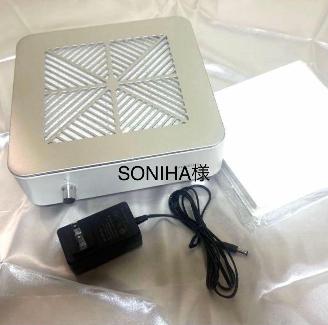 ネイル集塵機mogahna ◆コードレスネイルダストコレクター◆プレフィルター付