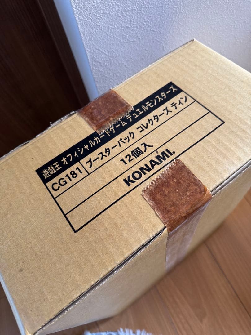 【完美品】遊戯王 コレクターズティン2003 新品未開封　9個セット