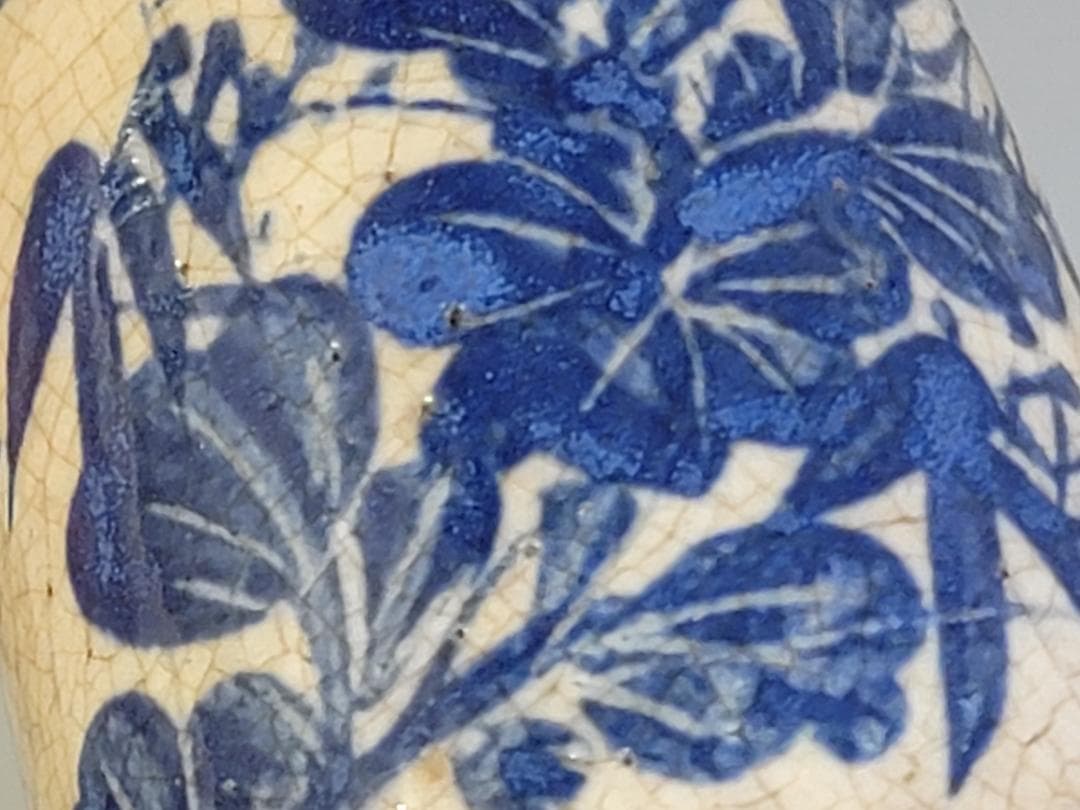 京焼 仁清造 染付 菊草模様 瓶 一対 DT441