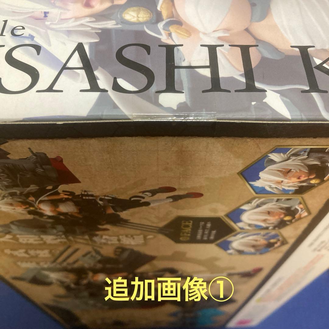 デットストック未開封！大和型ニ番艦！武蔵改 「AGP艦これ~艦隊これくしょん」