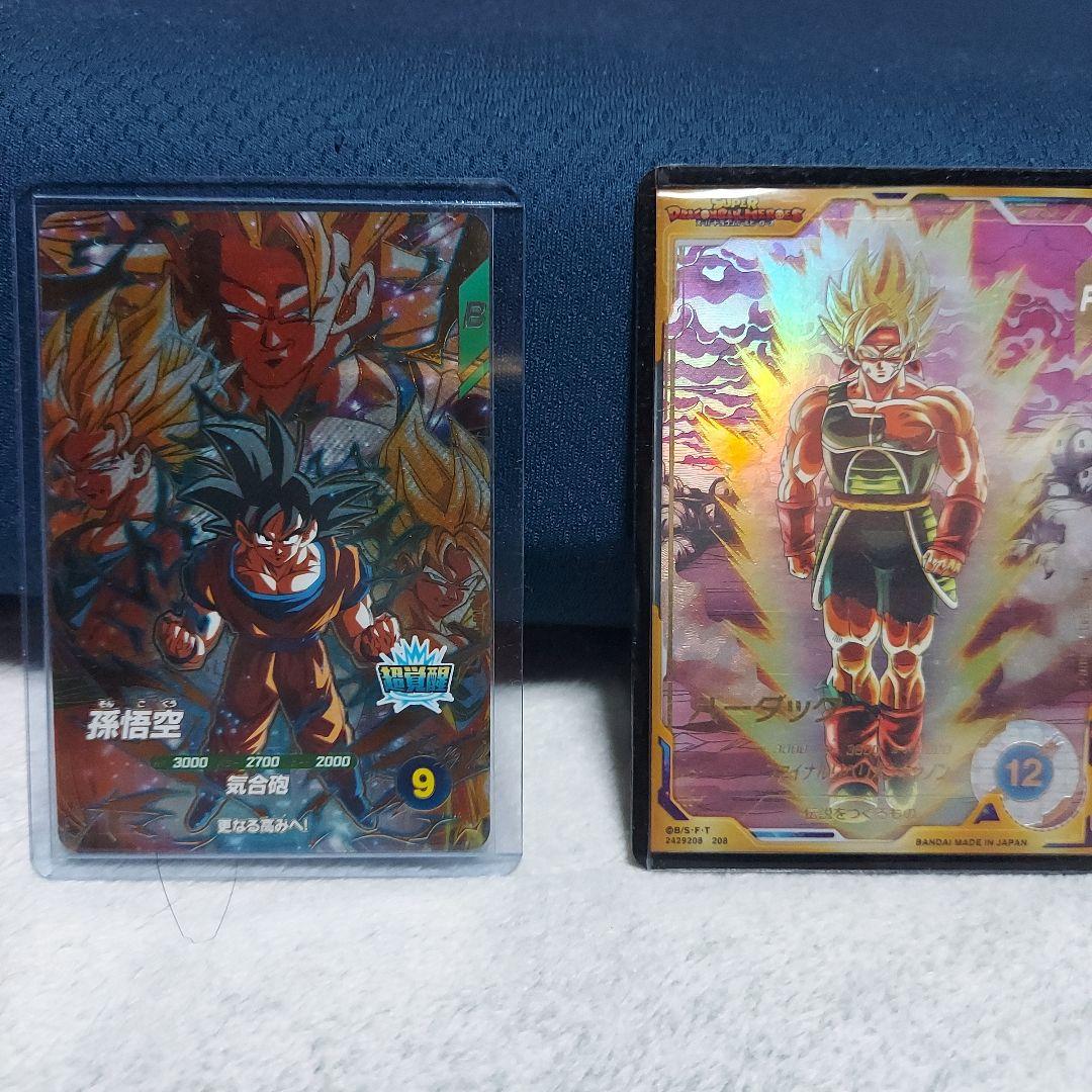 SDV3-043 バーダックパラレル&SDV3-002孫悟空セット