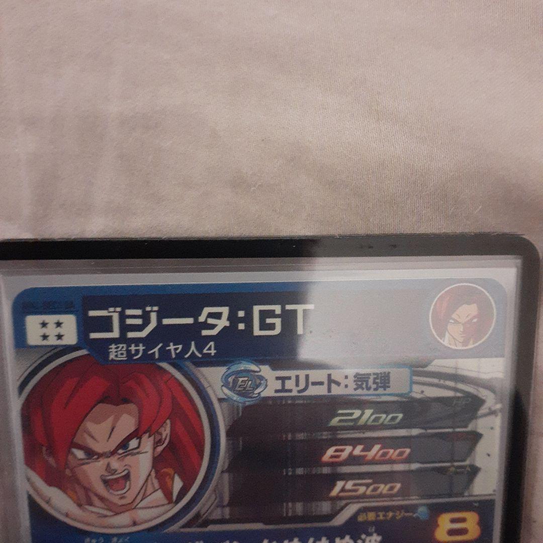 ゴジータ:GT 超サイヤ人4