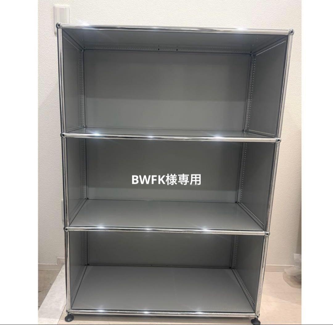 BWFK様　USMハラー