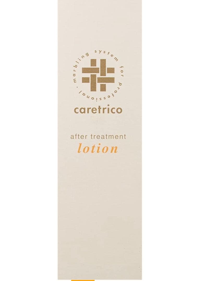 アリミノプロデザインケアトリコ　新品未使用　値上げ予定