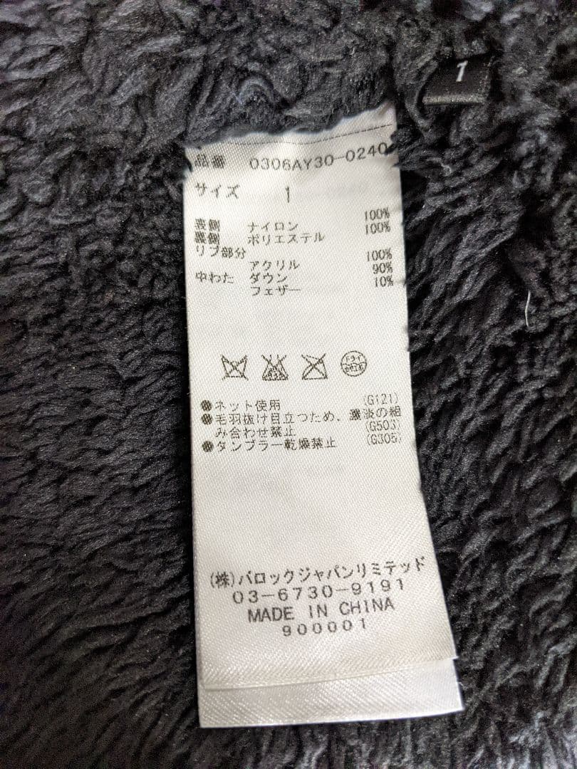 美品 SLY N3B ダウン ボアライナー ラクーン 中綿 ミリタリー y2k