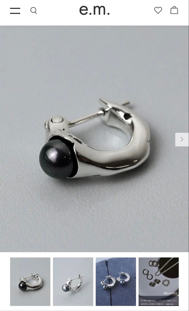 【e.m.】ピアス(0502-AP76)