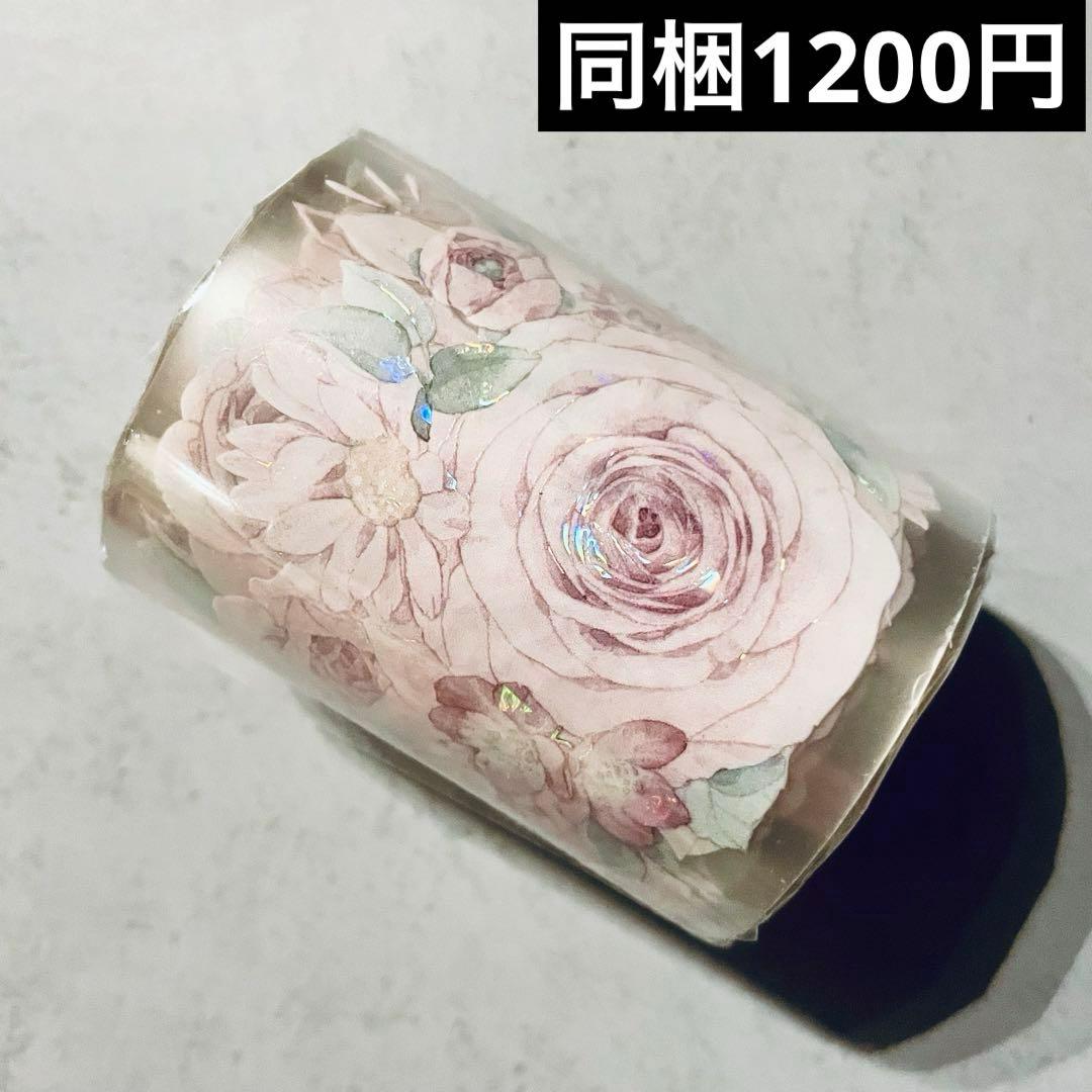 新品　椿山漫粉　PET貝殻光マスキングテープ　マステ