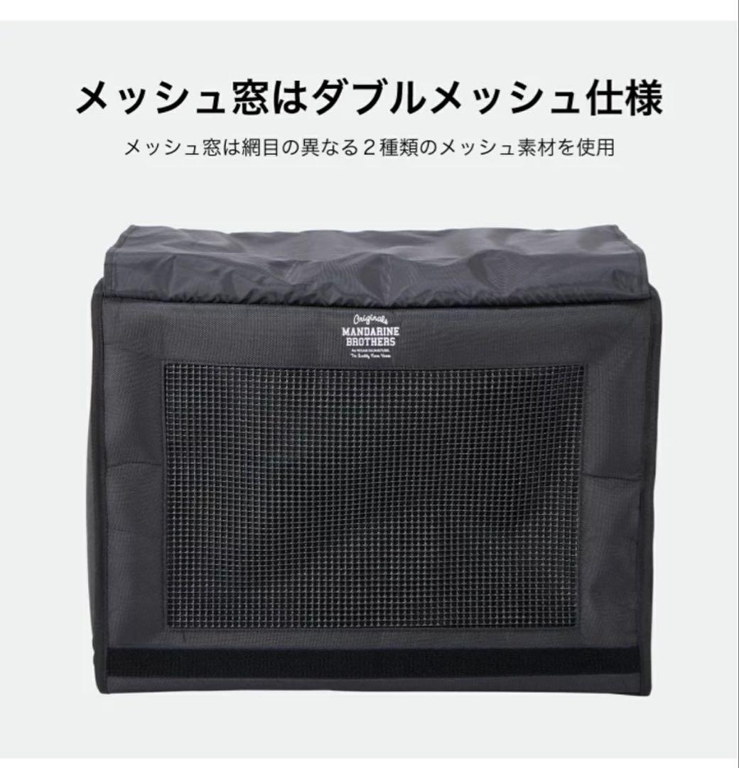 マンダリンブラザーズ　キャリーバッグLサイズ