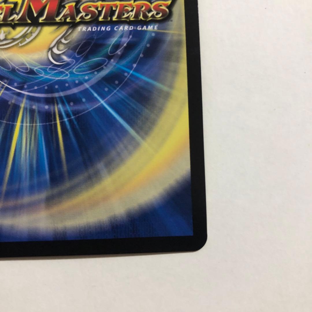 デュエマ ブレインスラッシュ 金トレジャー