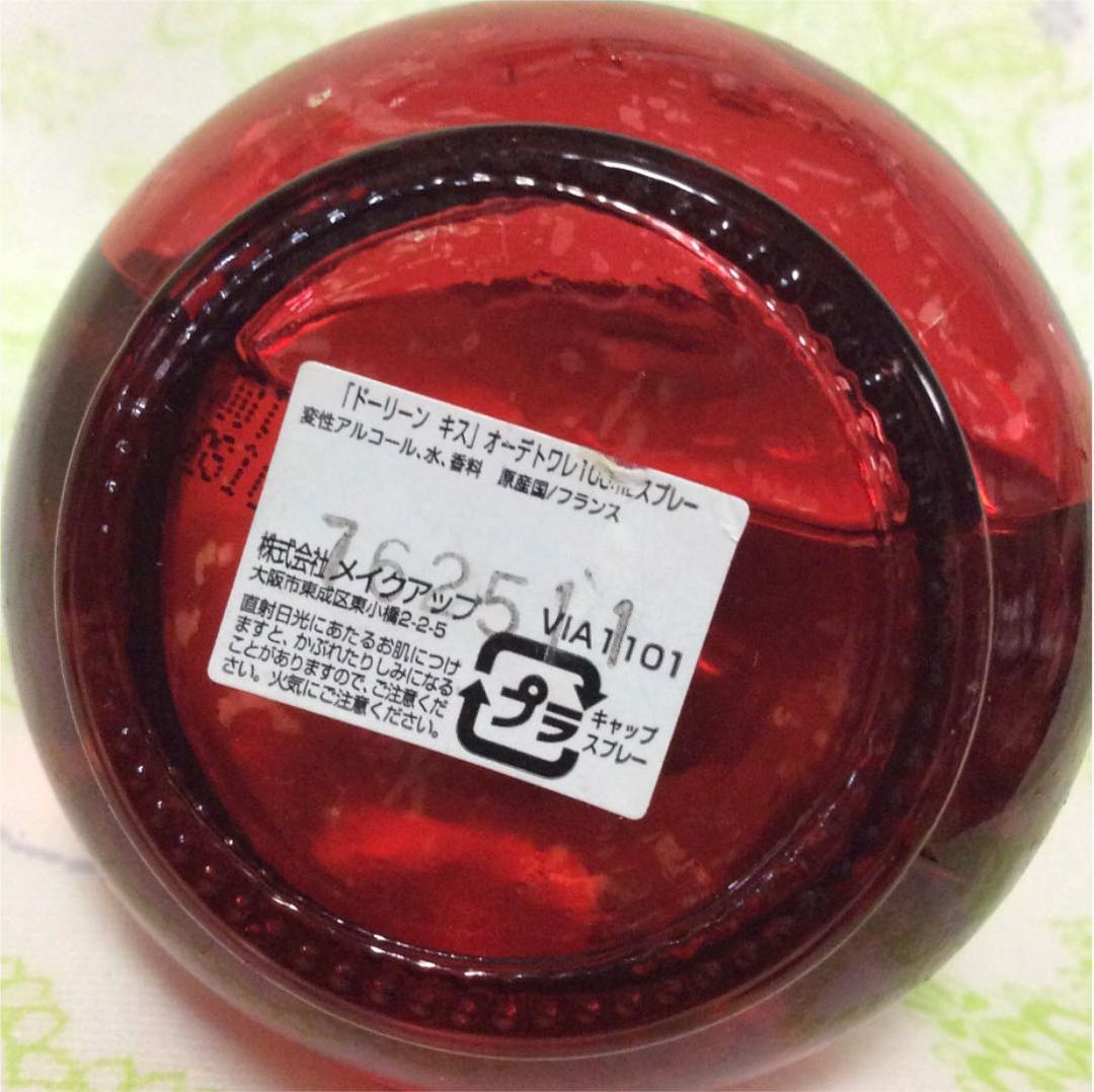 【お取り置き品】ドーリーン キス 100ml