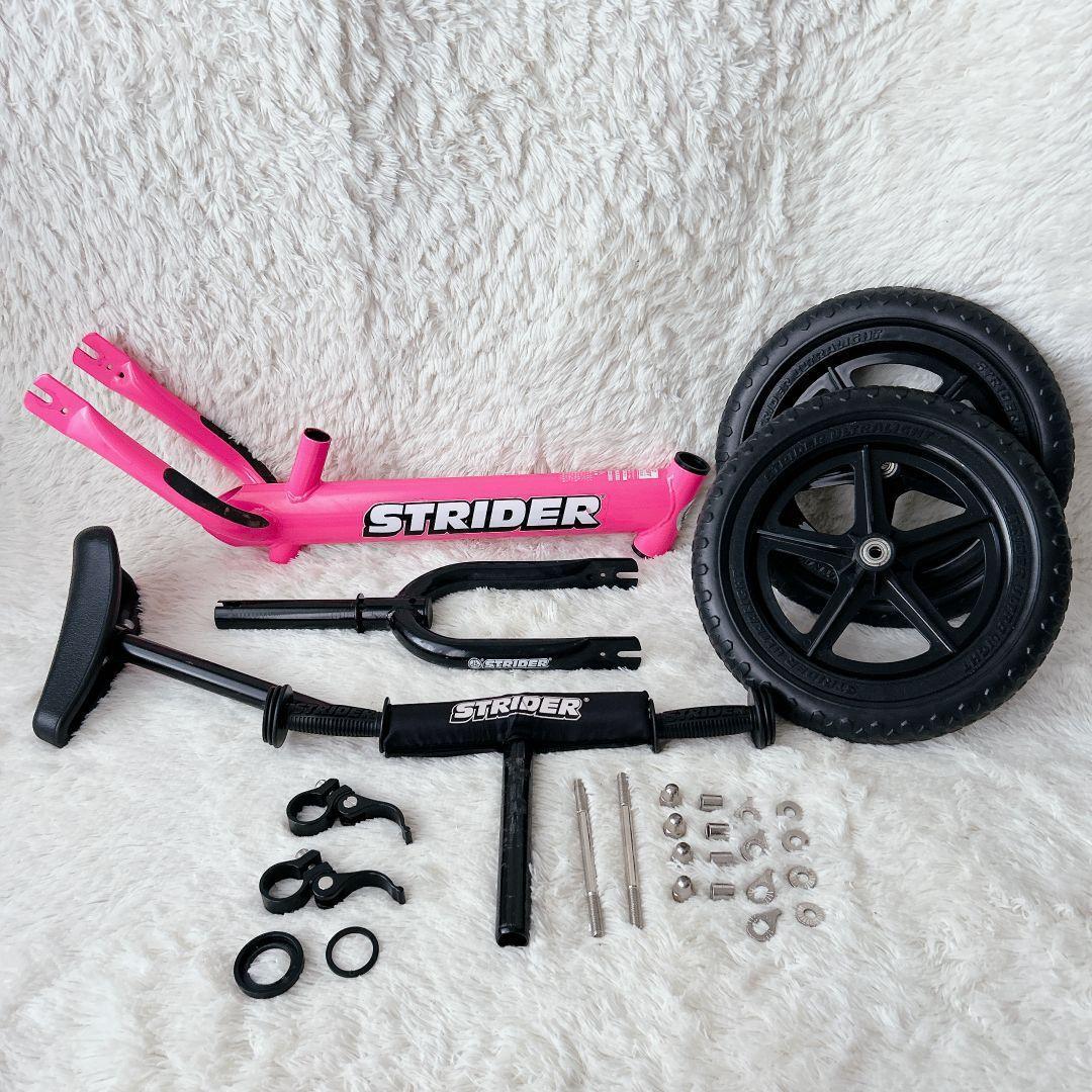 ✨希少カラー✨ STRIDER ストライダー スポーツモデル ピンク