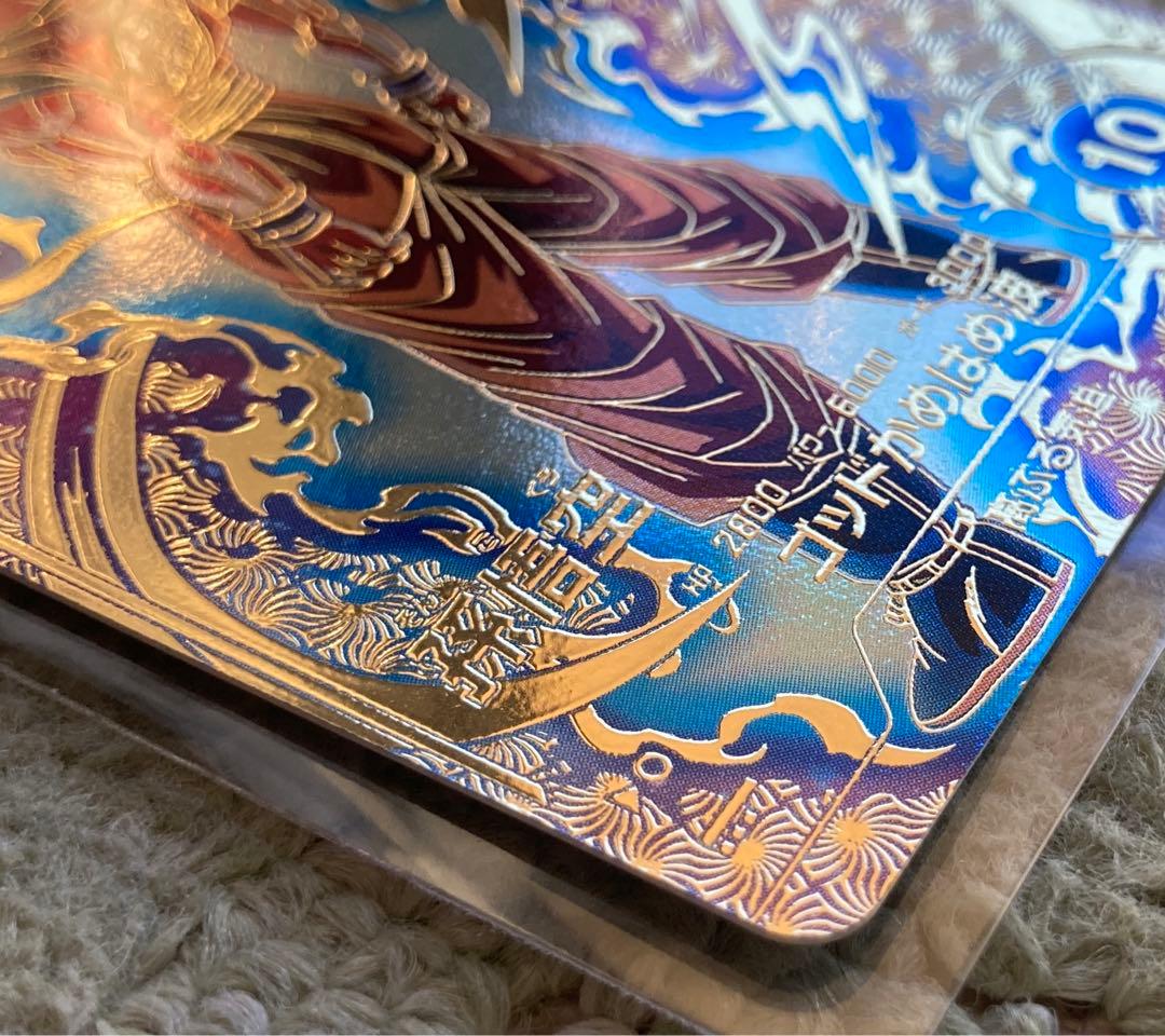 【新品未使用】ドラゴンボールダイバーズSDVTP-001孫悟空（パラレル）大会