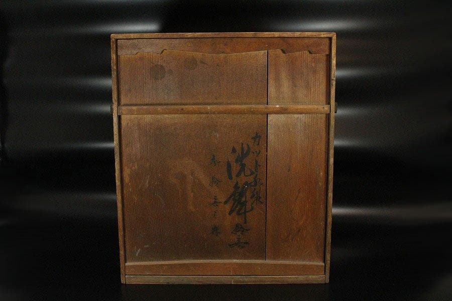 レトロ カットガラス 鉢 小碗 八客 揃 旧家蔵出