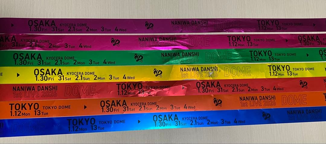 なにわ男子 1st DOME VoyAGE 銀テープ 7本セット　各色1本　7色