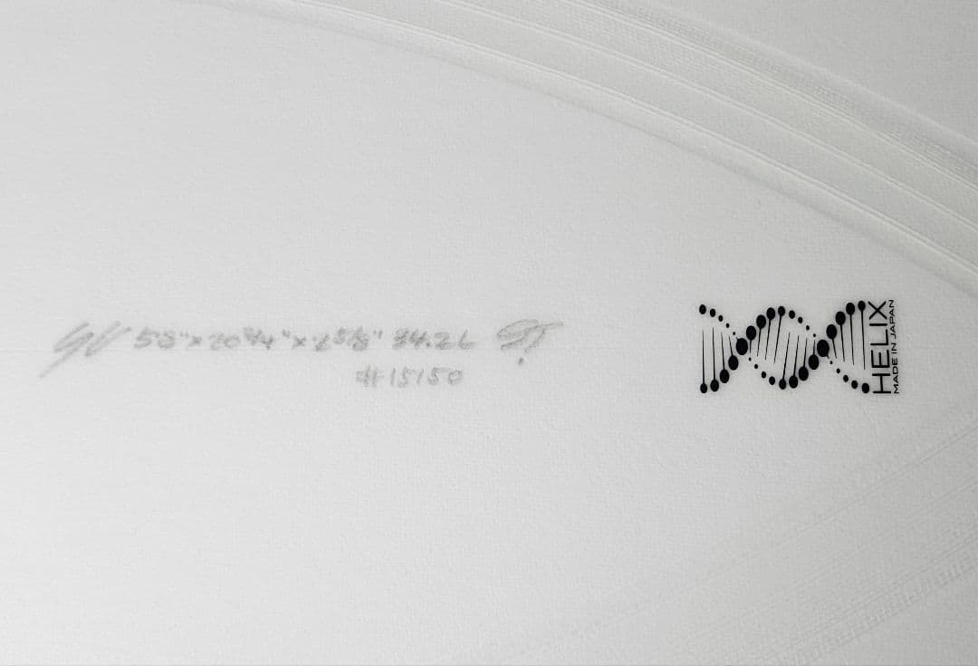 【1Rのみの美品】Super Brand シリアルトライ ヘリックス5'8