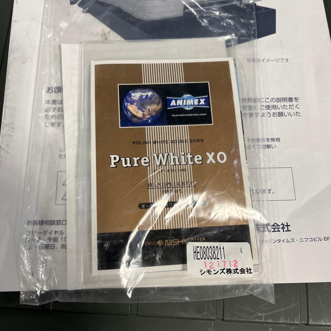 【シモンズ】アジャスタブルベッドEX◇電動ベッド◆2モーター◆セミダブル