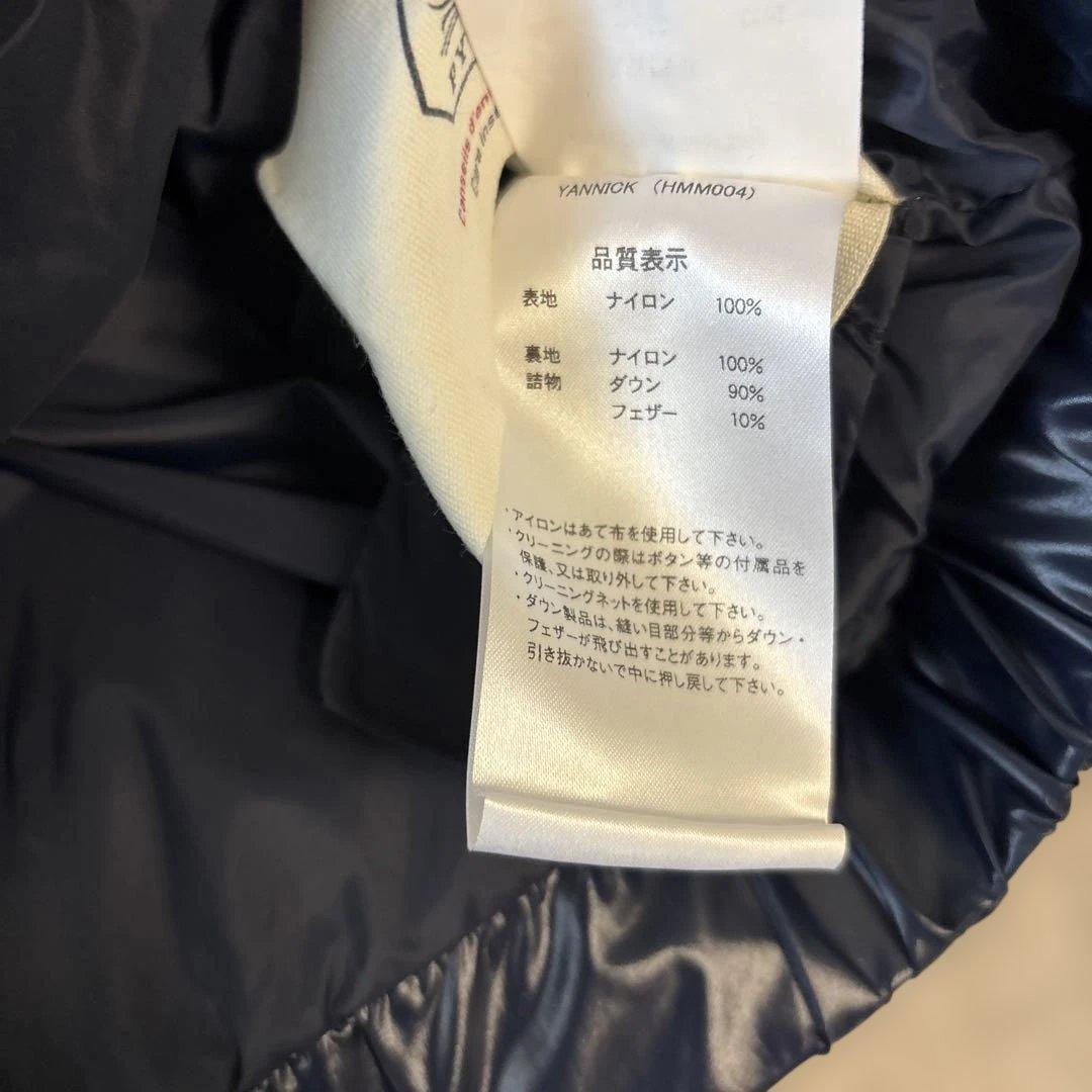 PYRENEX ピレネックス Yannick ダウンジャケット　　ネイビー