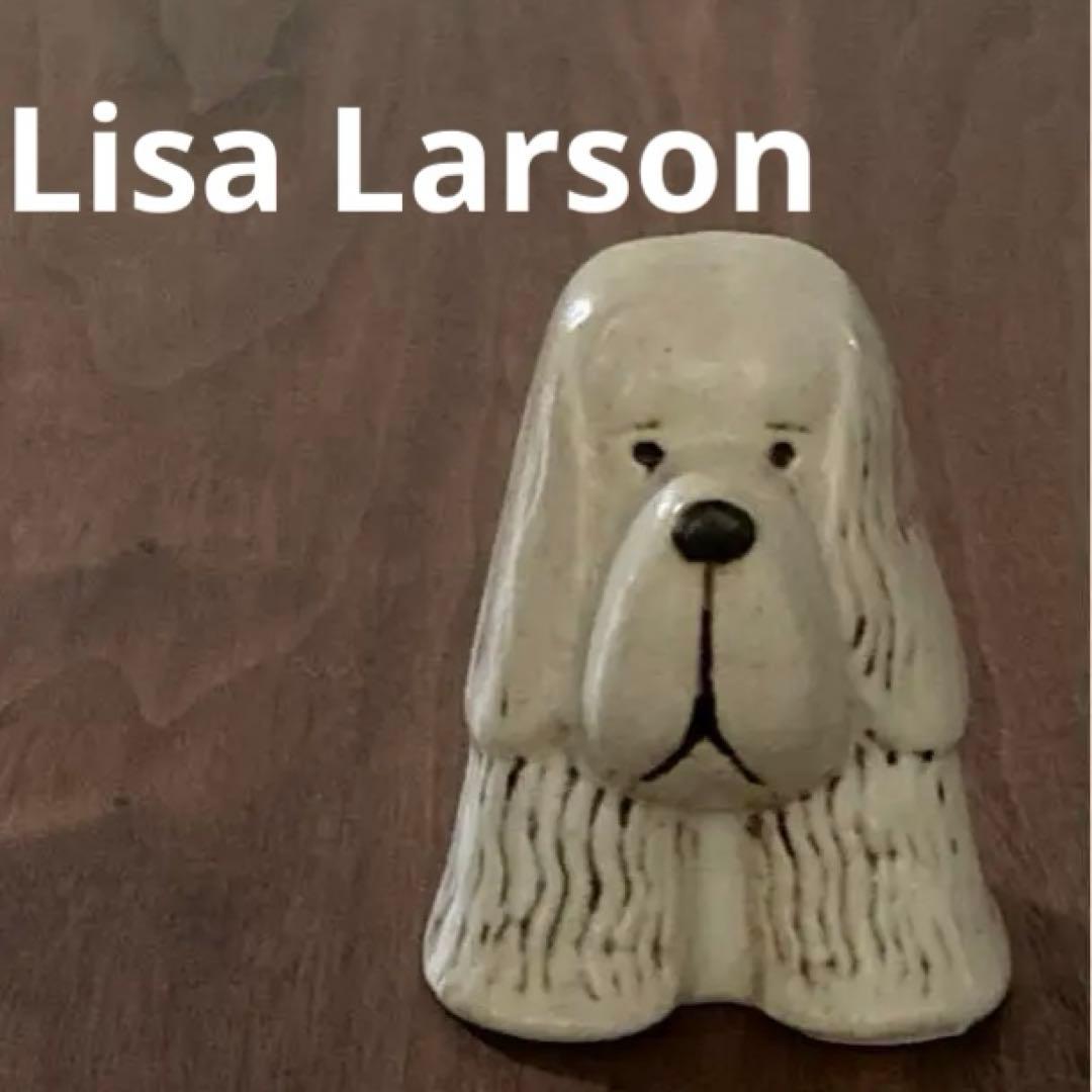 希少＊ヴィンテージ＊リサラーソン　スパニエル　スウェーデン　北欧　犬