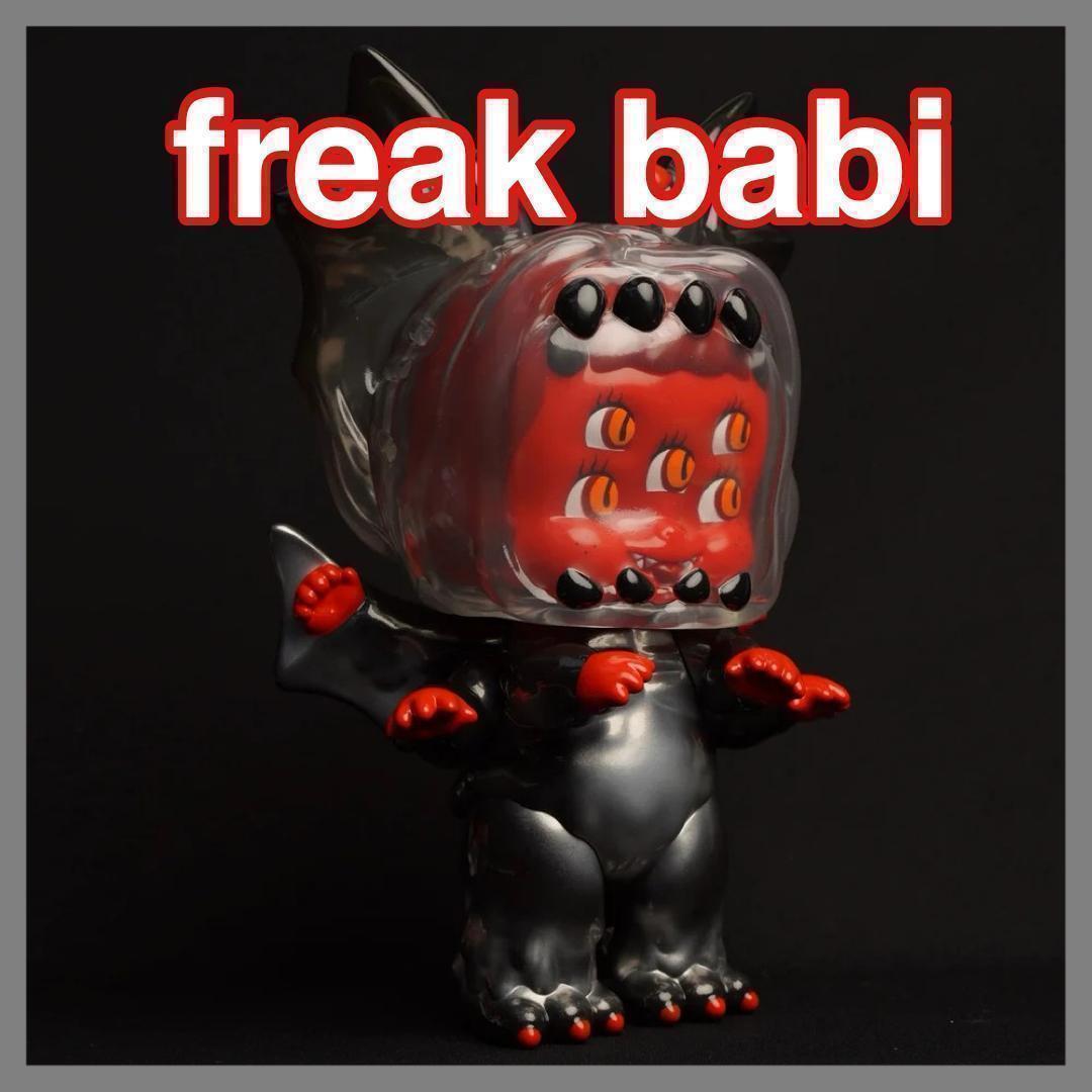 ミュータントビニールハードコア MVH ソフ Unboxindustries