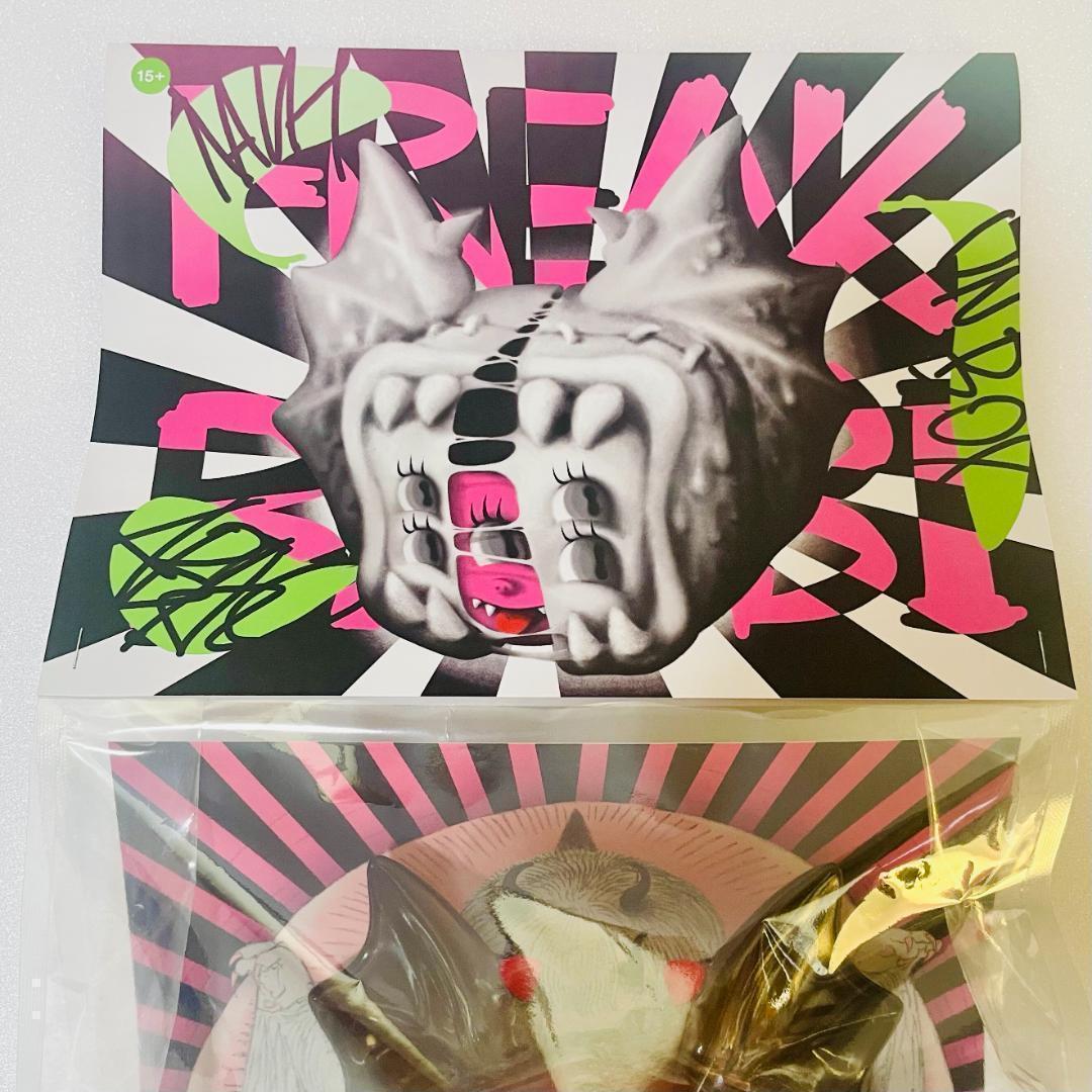 ミュータントビニールハードコア MVH ソフ Unboxindustries