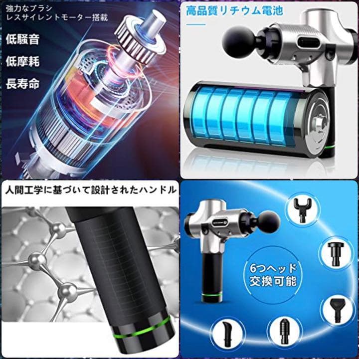 ❤現役カイロプラクター推奨❣プロも使う確かな実用性♪❤超高性能マッサージガン