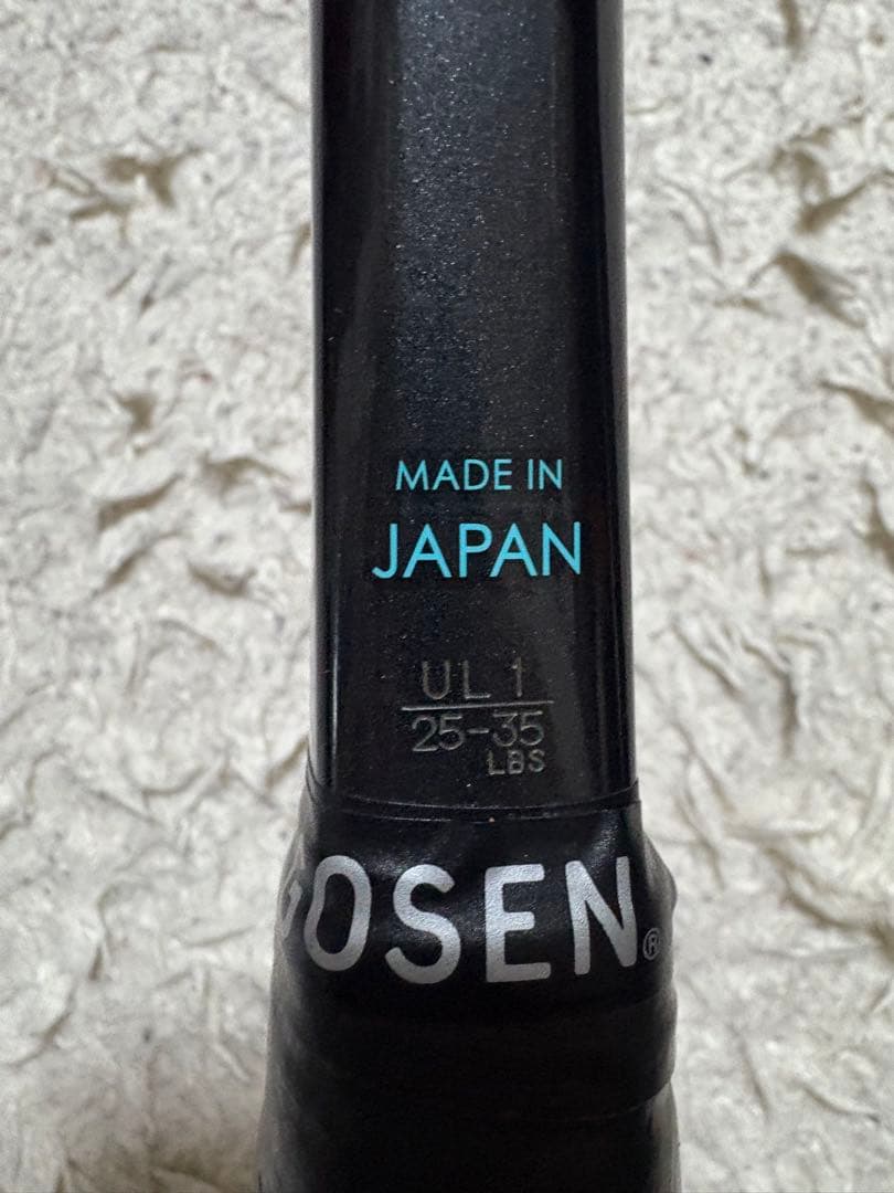 YONEX GEOBREAK 70vs ジオブレイク70vs 2代目 アクア