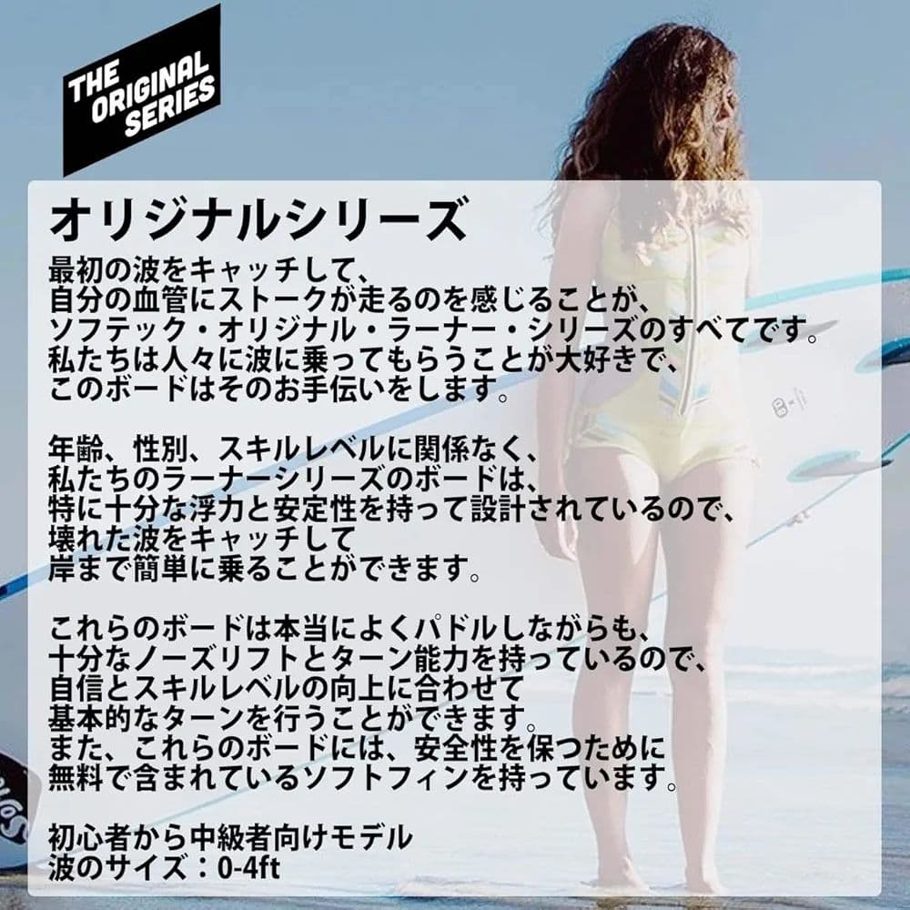 SALLY サーフボード 7'0\"