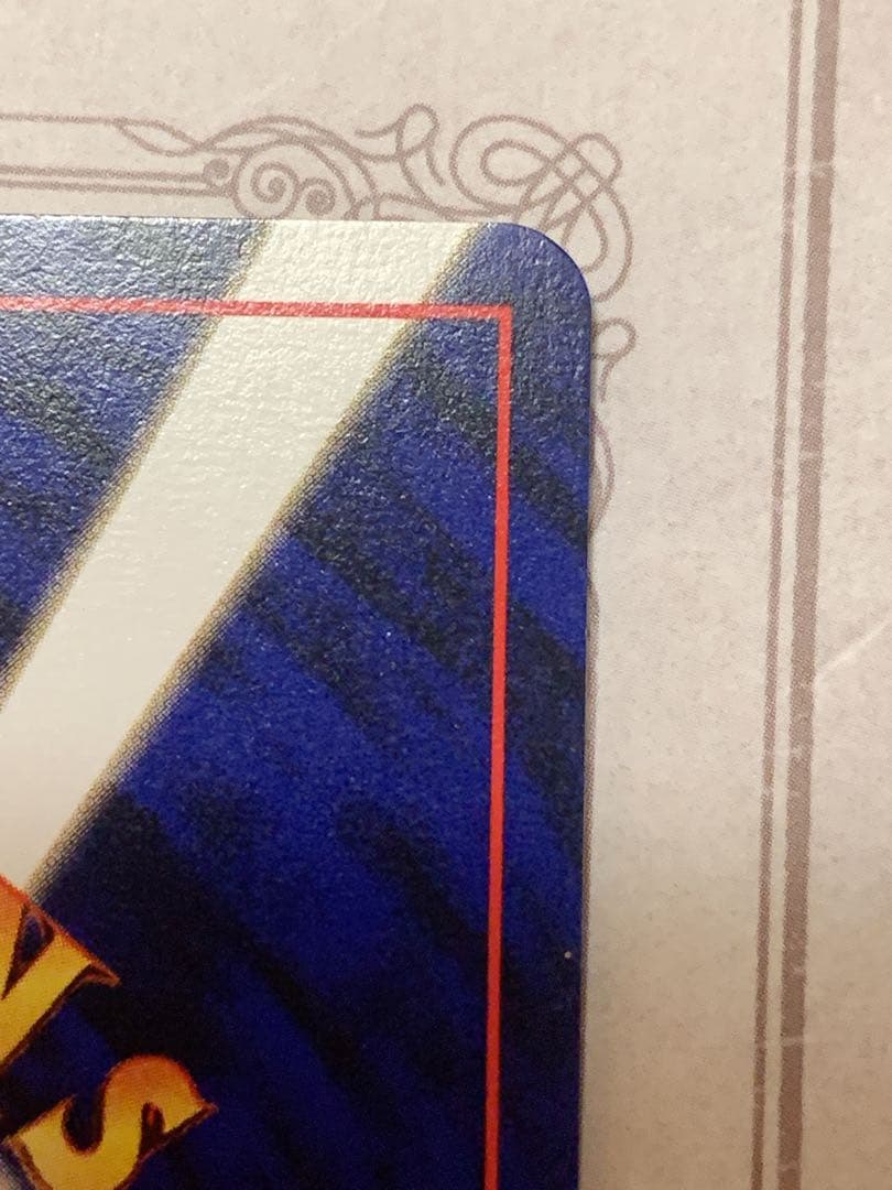 ピチュー 旧裏 キラ プロモ No.172 初期 ポケモンカード